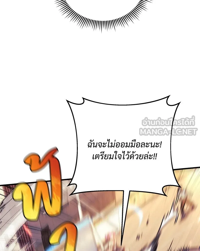 หน้า 93