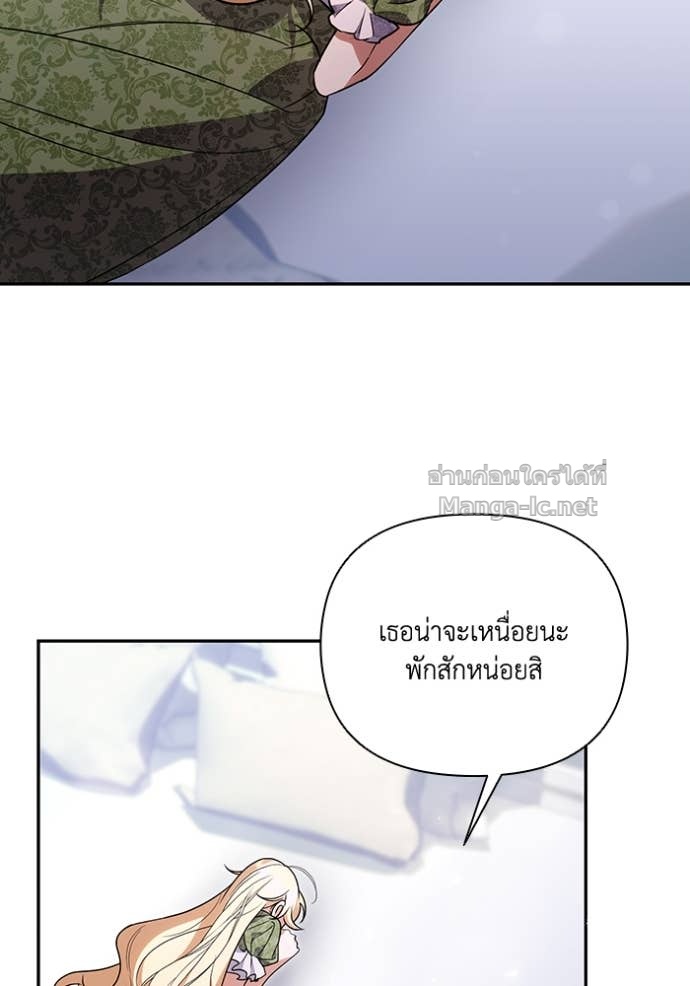 หน้า 87