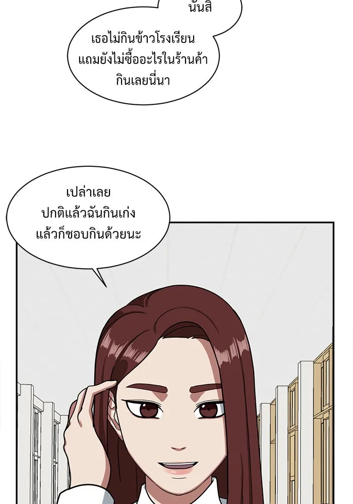 หน้า 134