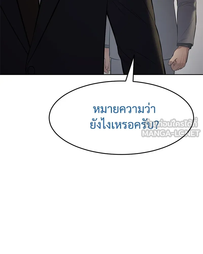หน้า 207