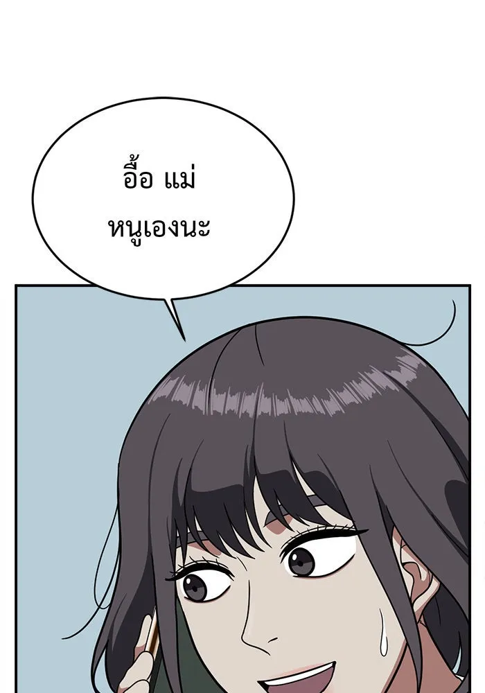 หน้า 121
