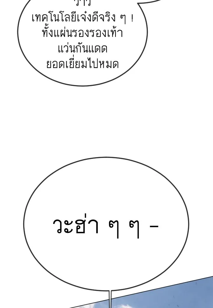 หน้า 175