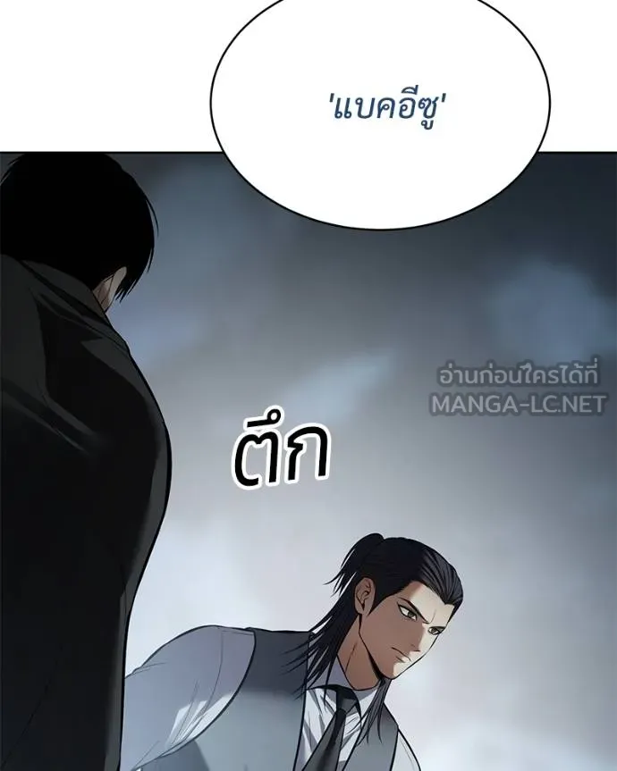 หน้า 116