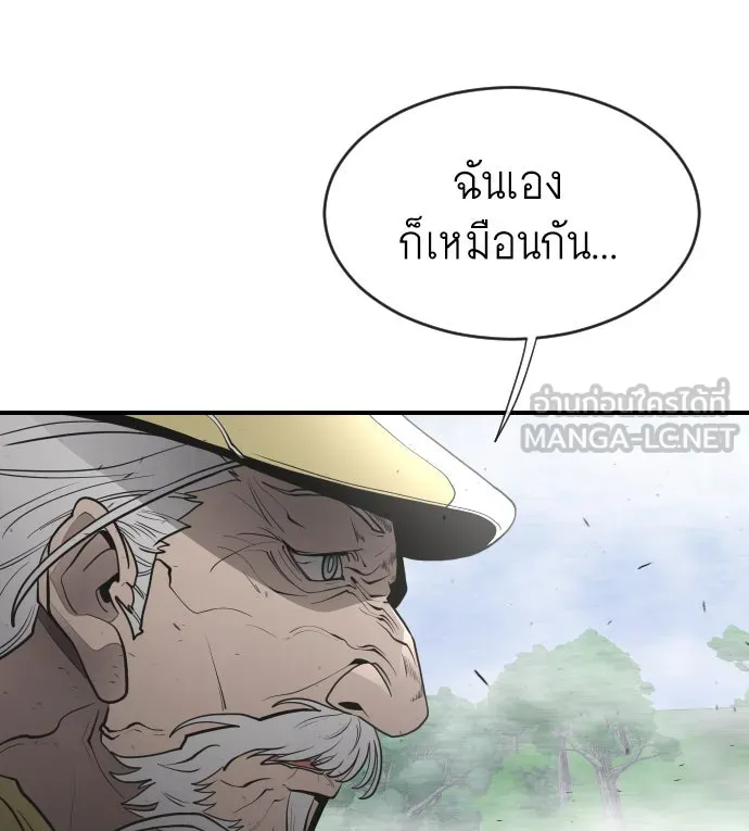หน้า 90