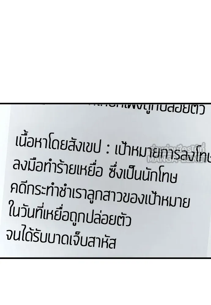 หน้า 177