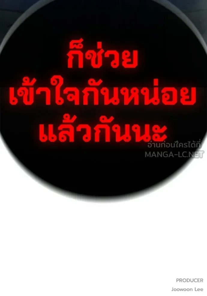 หน้า 182