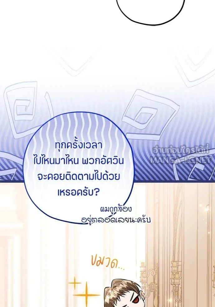หน้า 87