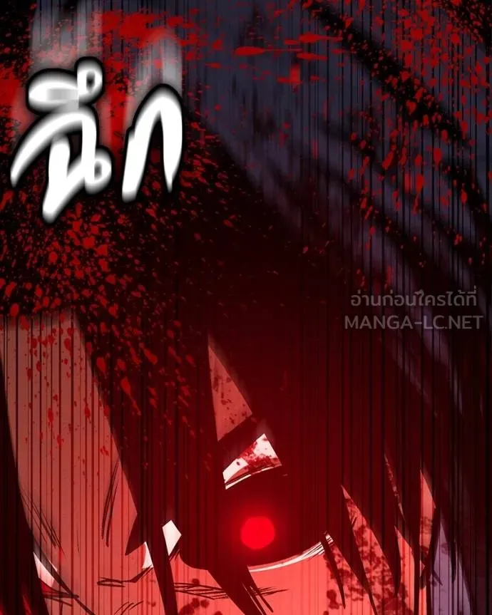 หน้า 119