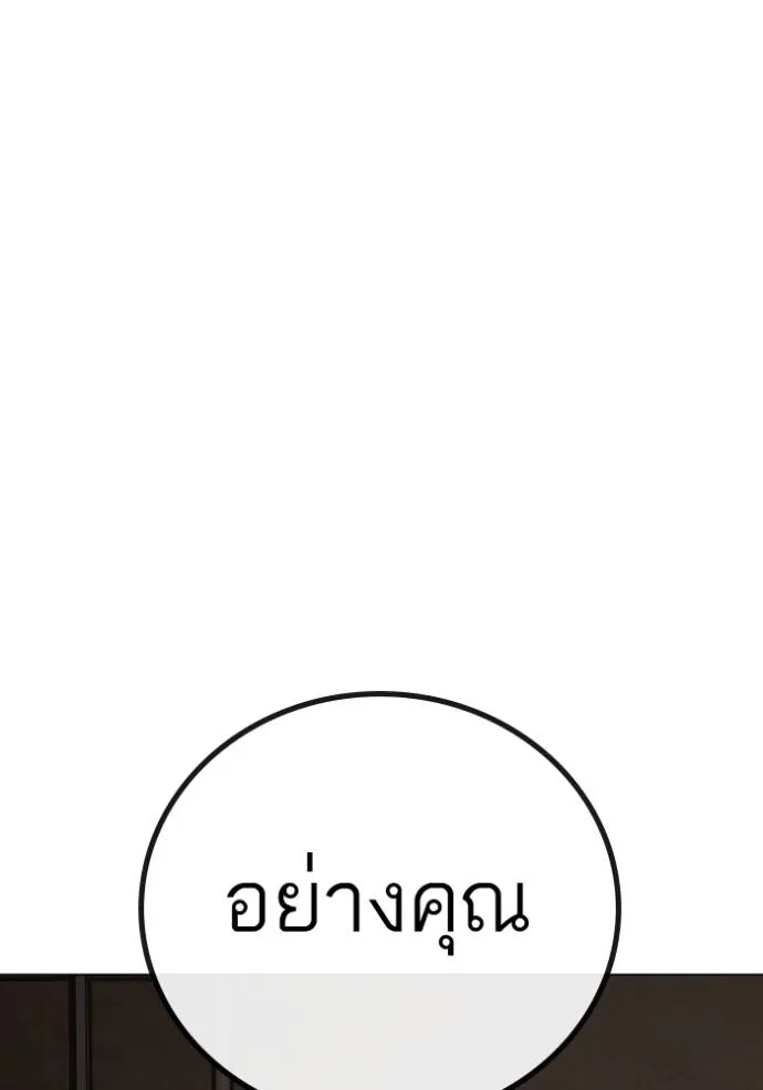 หน้า 157