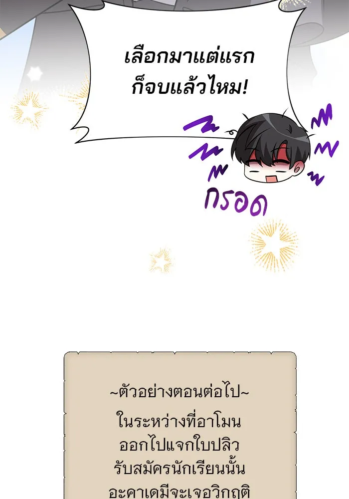 หน้า 125