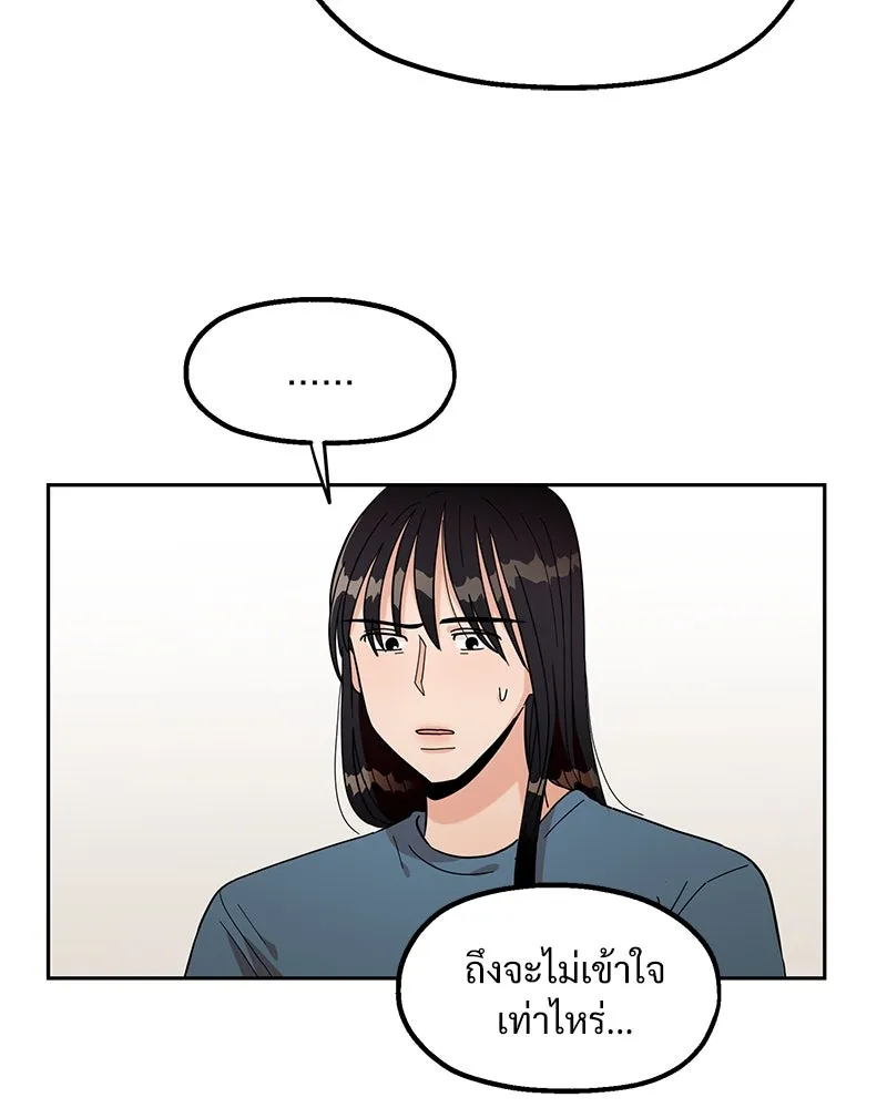 หน้า 88