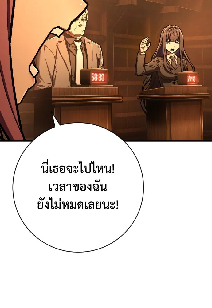 หน้า 85