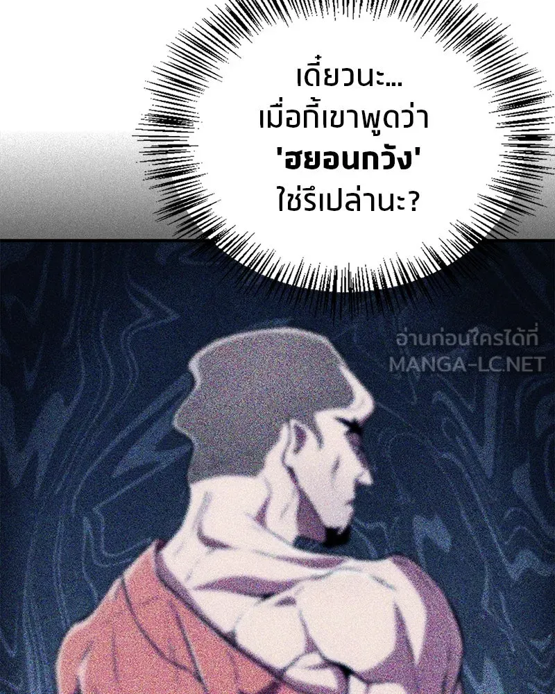 หน้า 97