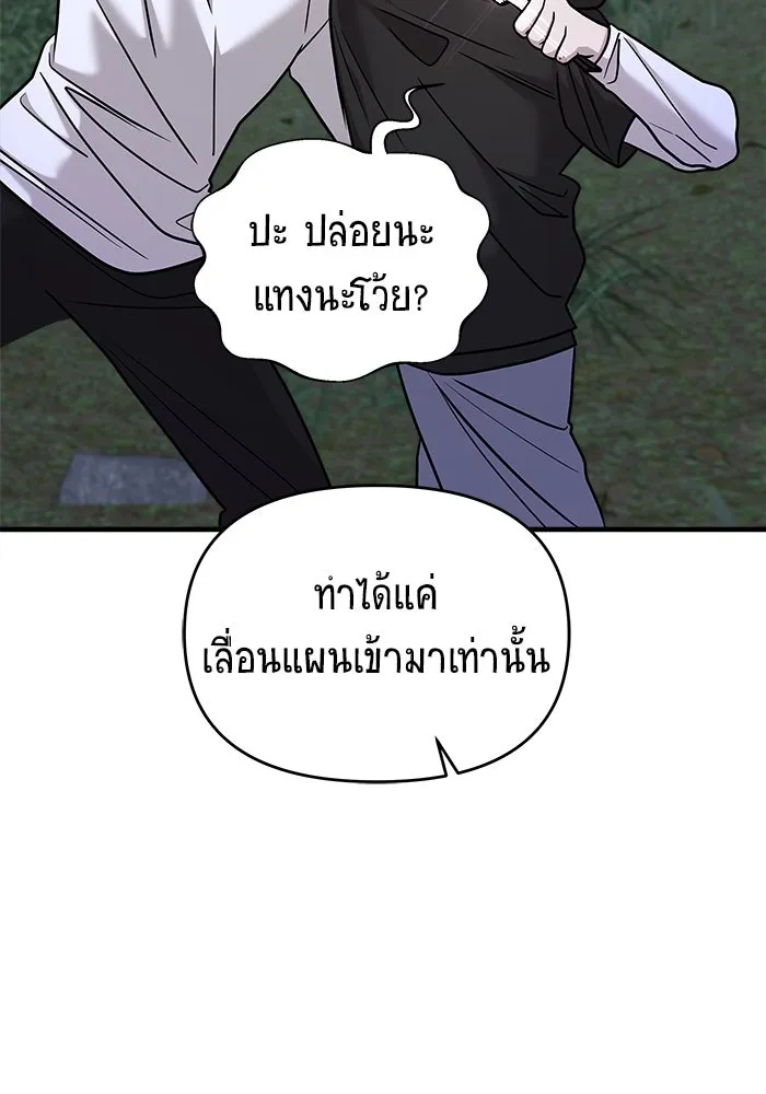 หน้า 122