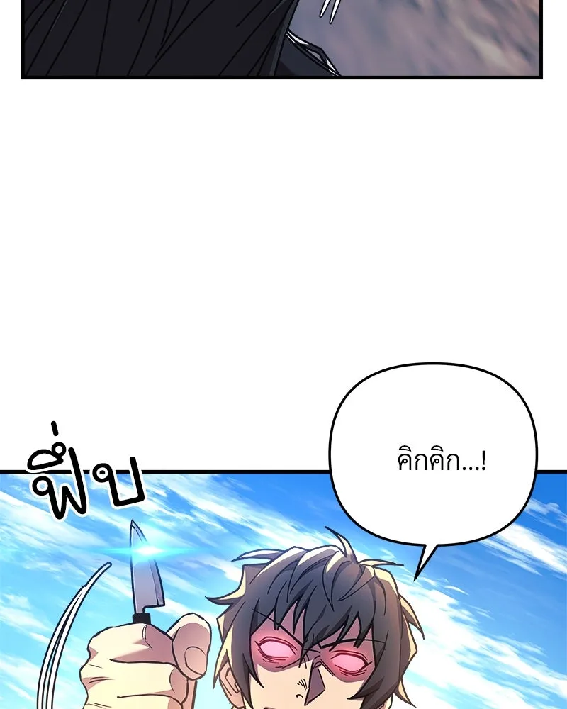 หน้า 115