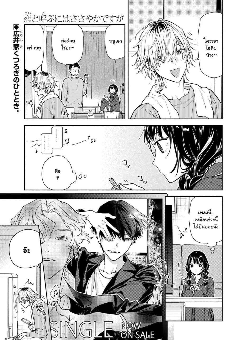 หน้า 1