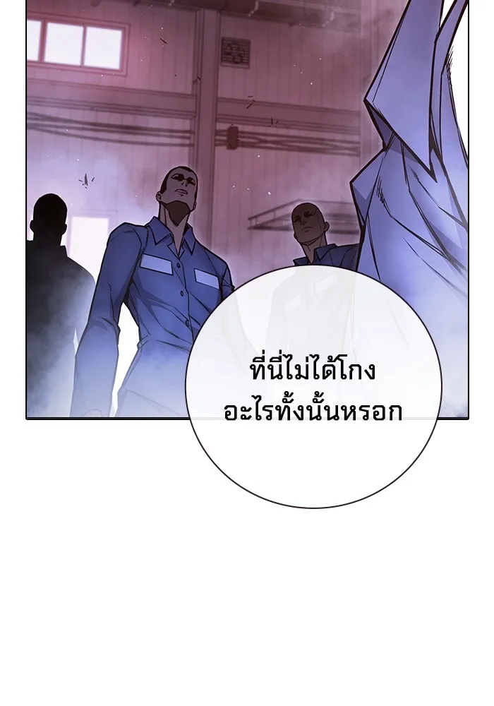 หน้า 172