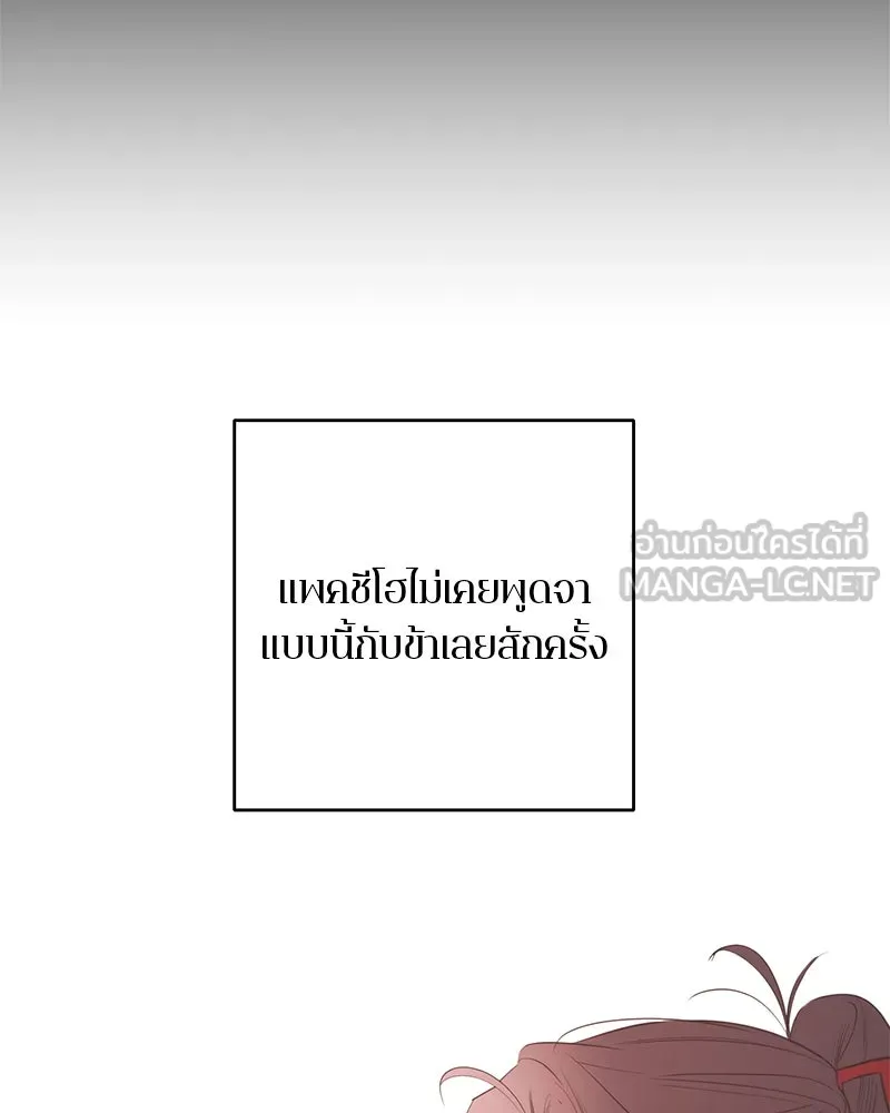 หน้า 132