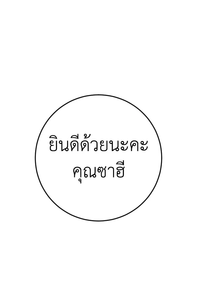 หน้า 131