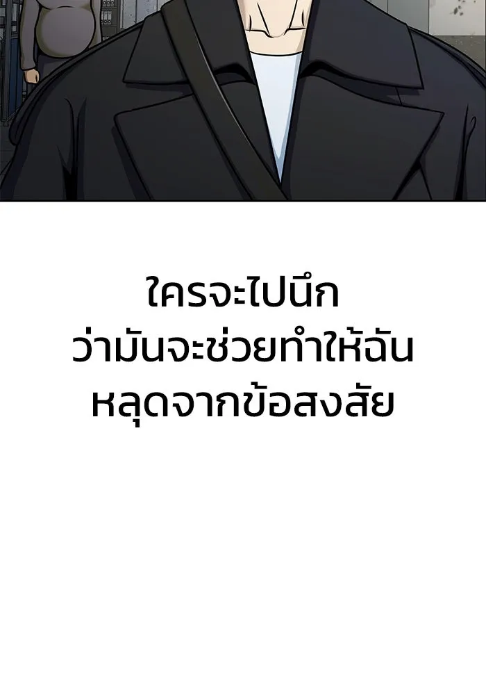 หน้า 116