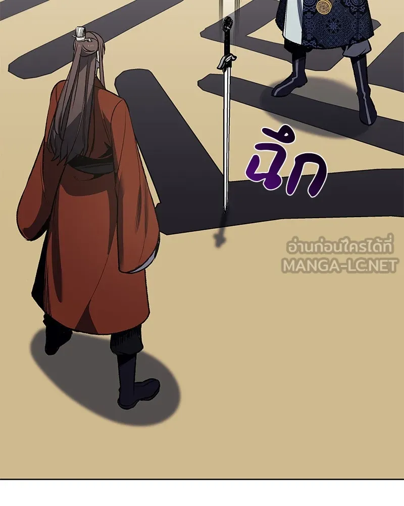 หน้า 111