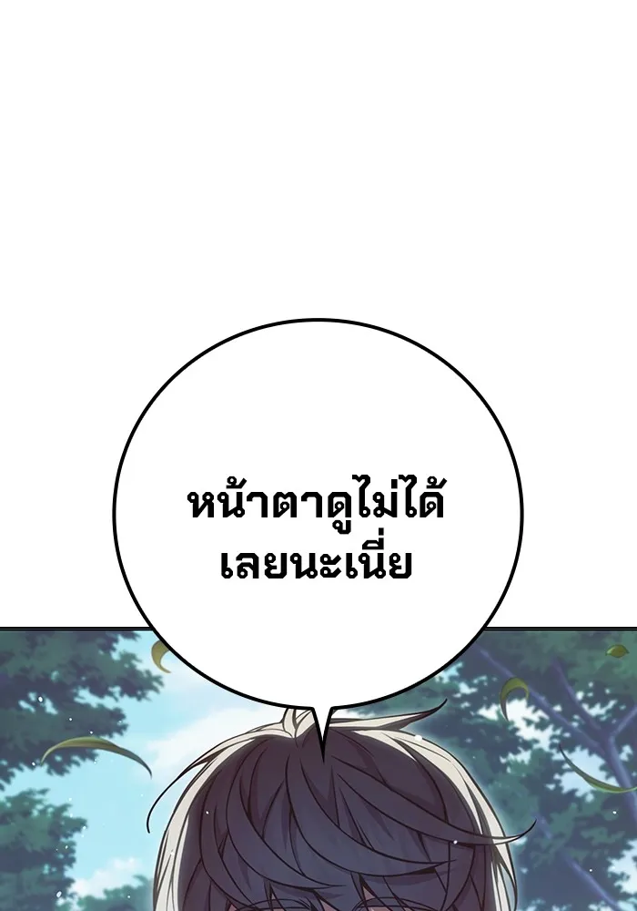 หน้า 131