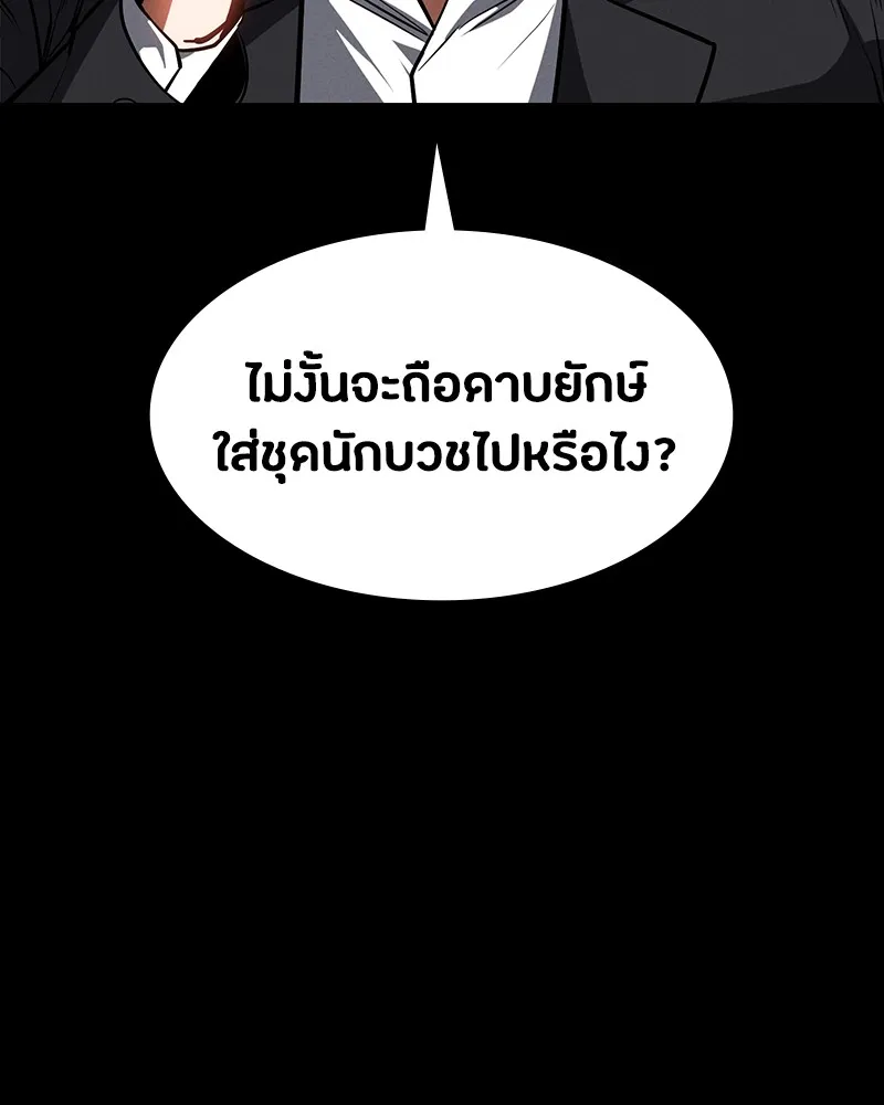 หน้า 88