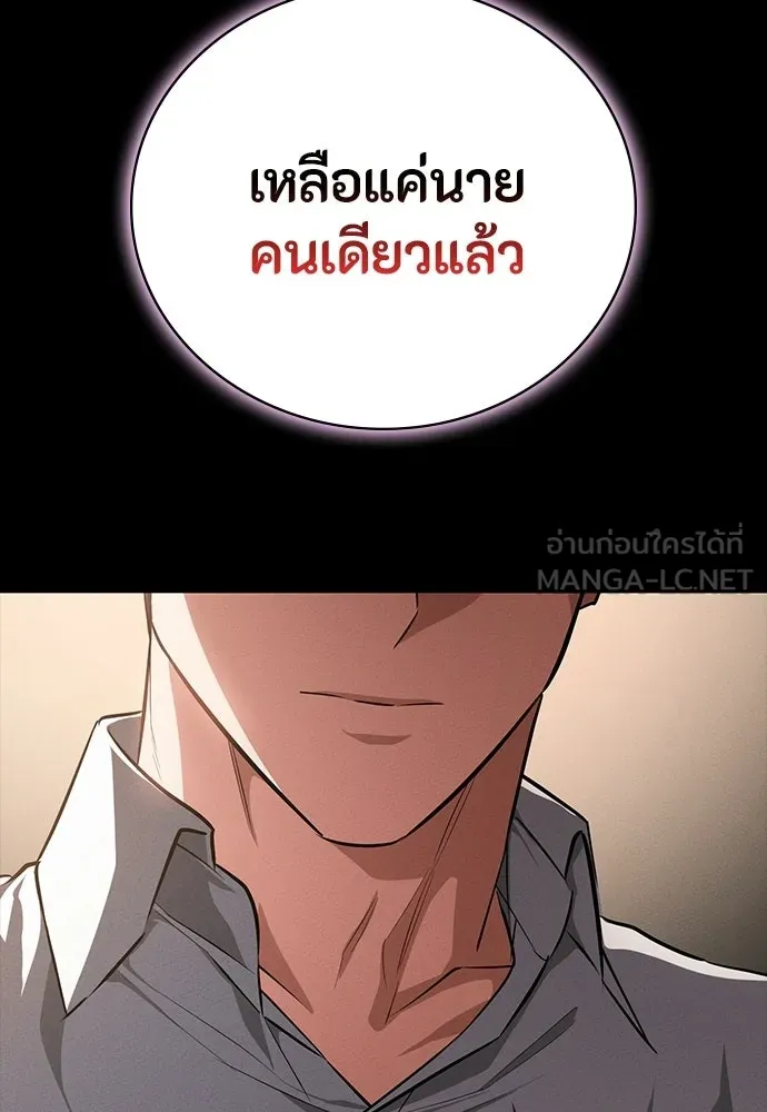 หน้า 138