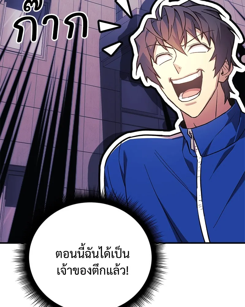 หน้า 131