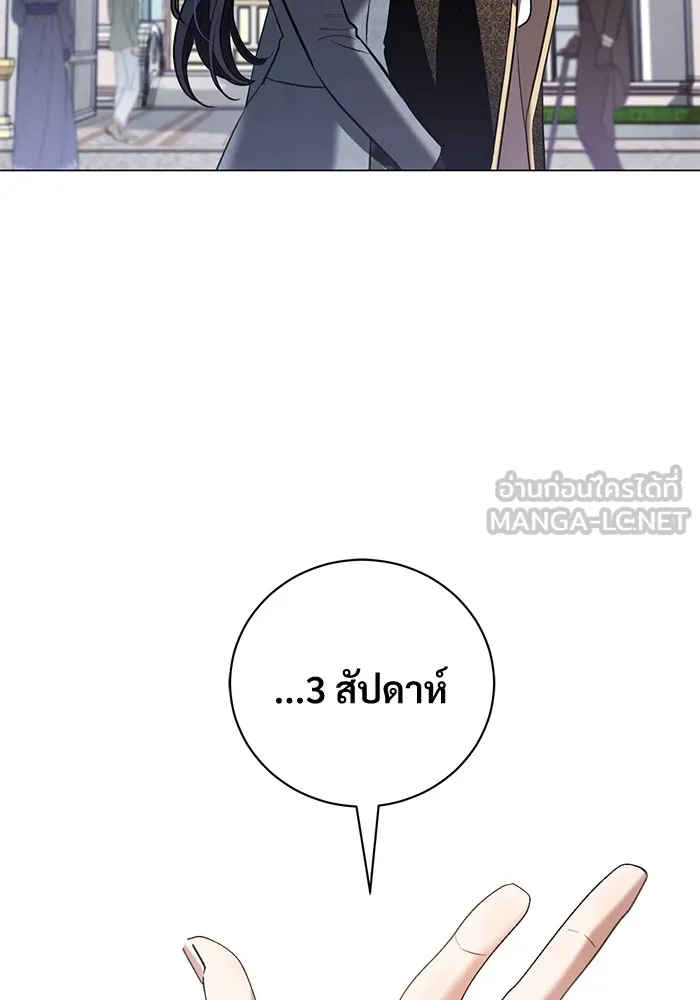 หน้า 90