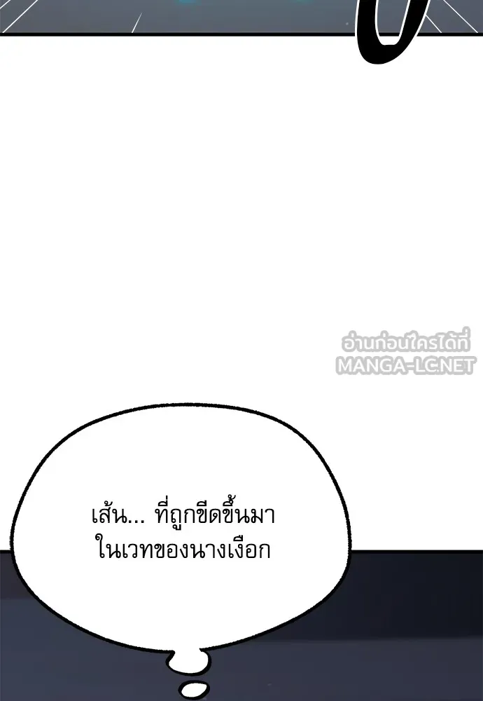 หน้า 144