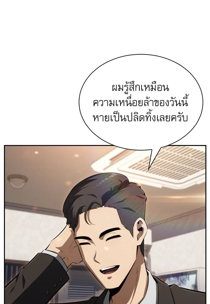 หน้า 146