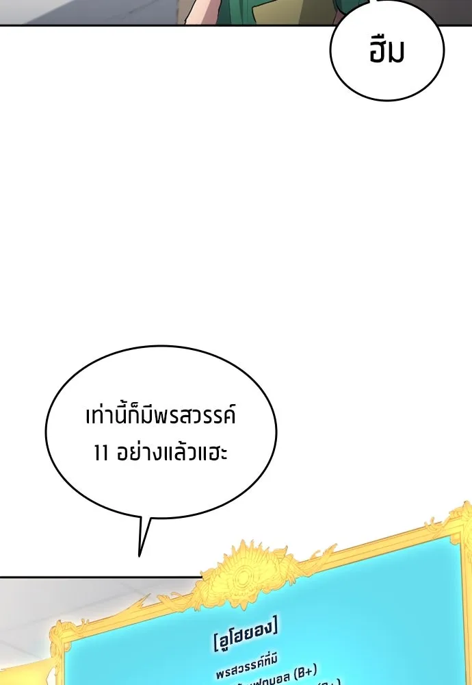 หน้า 91