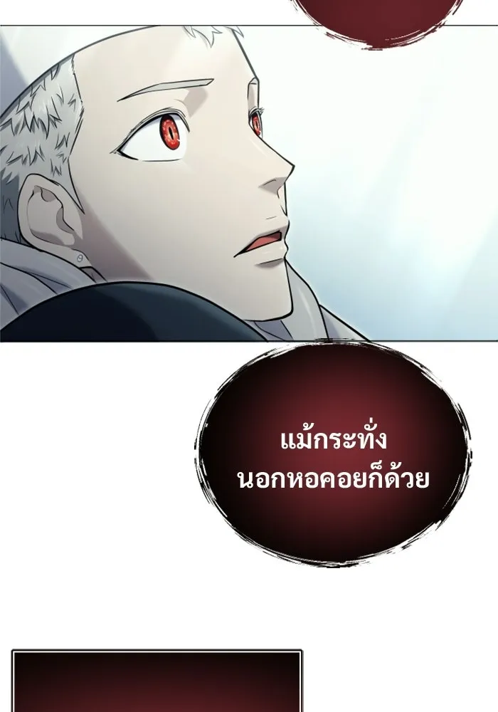หน้า 110