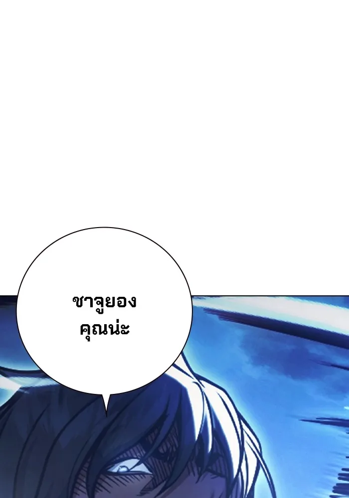 หน้า 139
