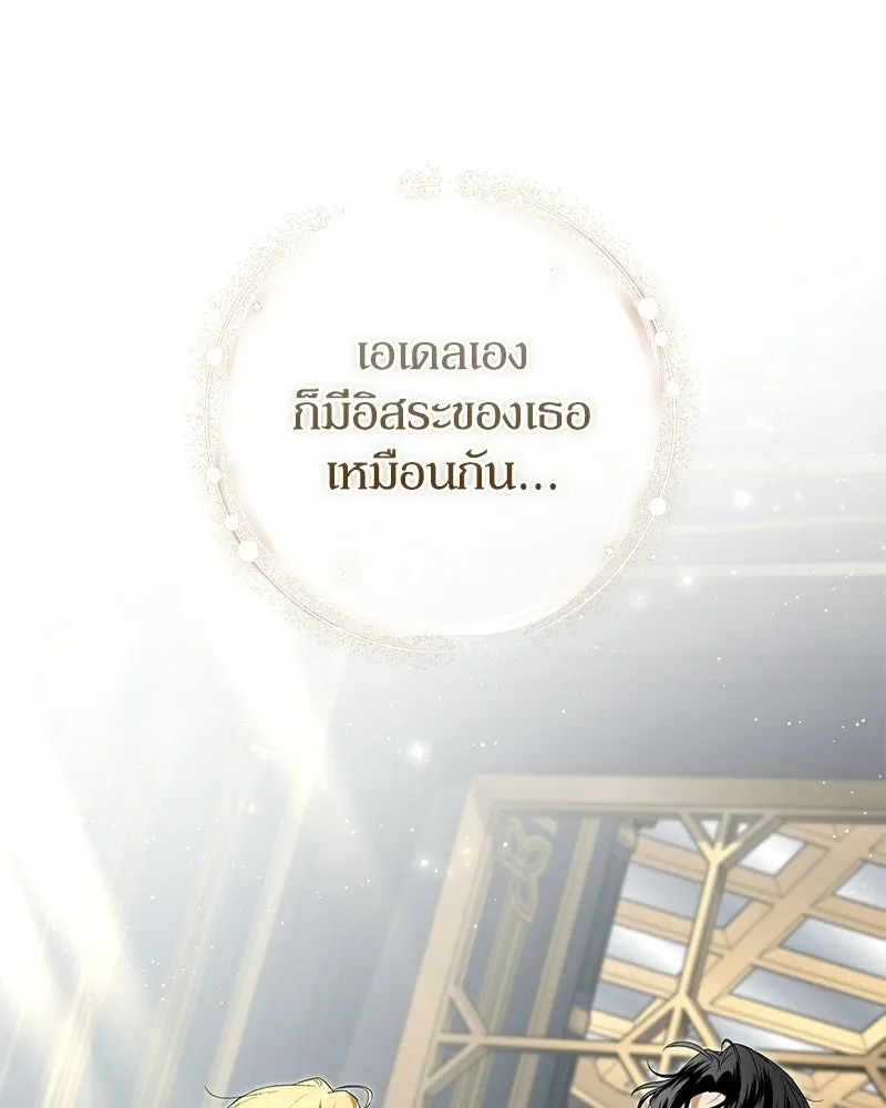 หน้า 130