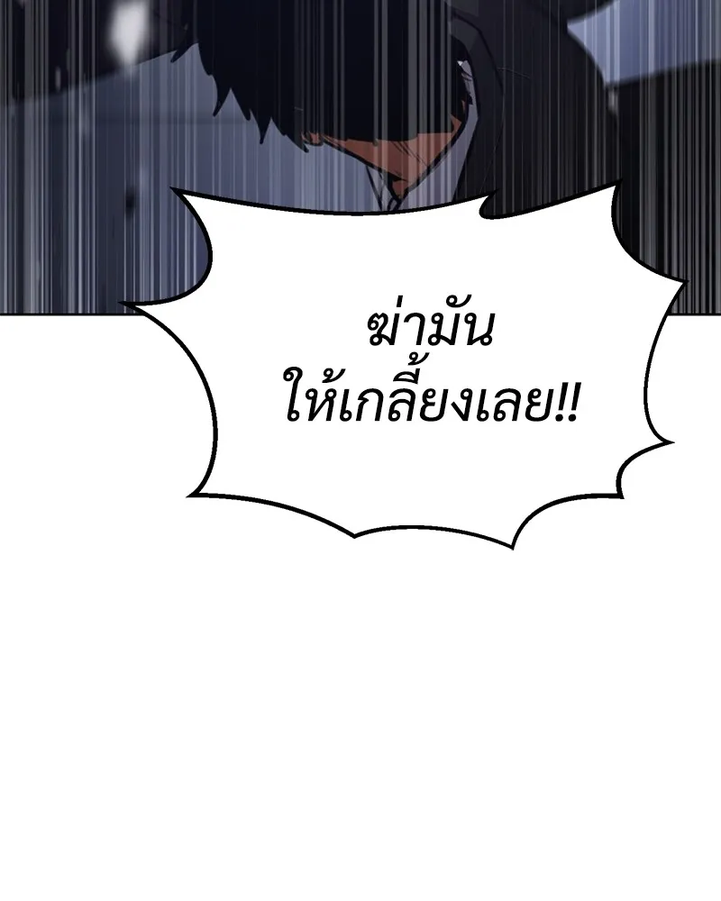 หน้า 167