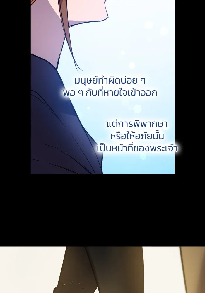 หน้า 97