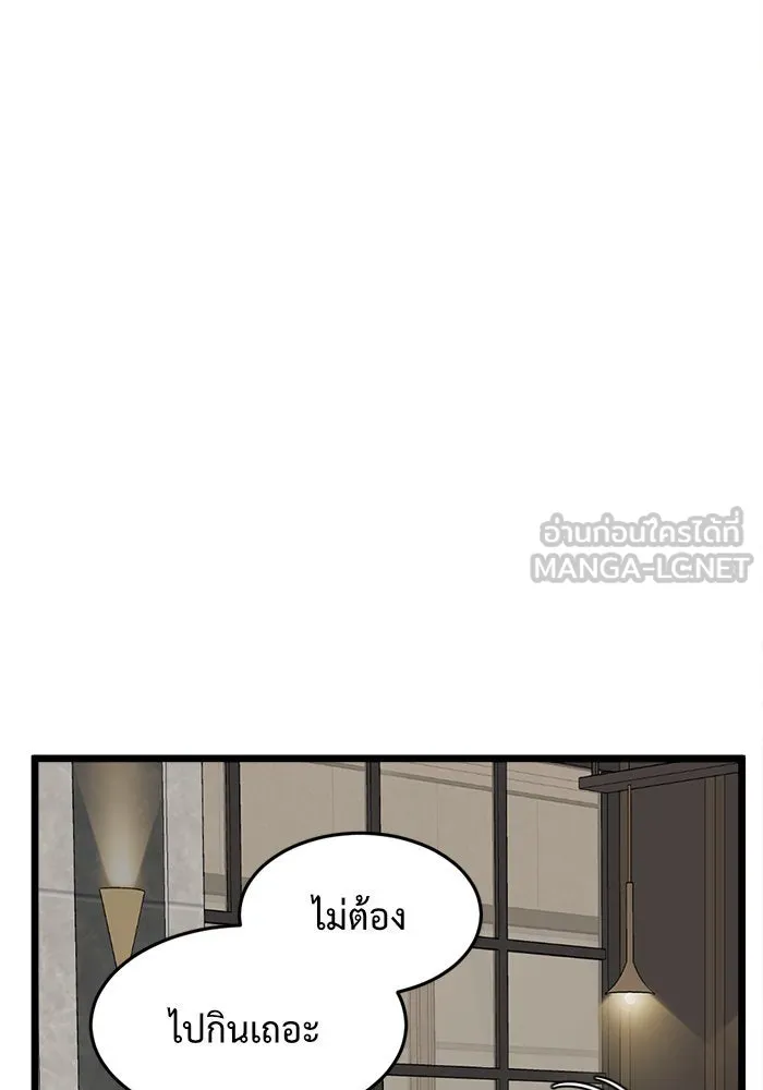 หน้า 153