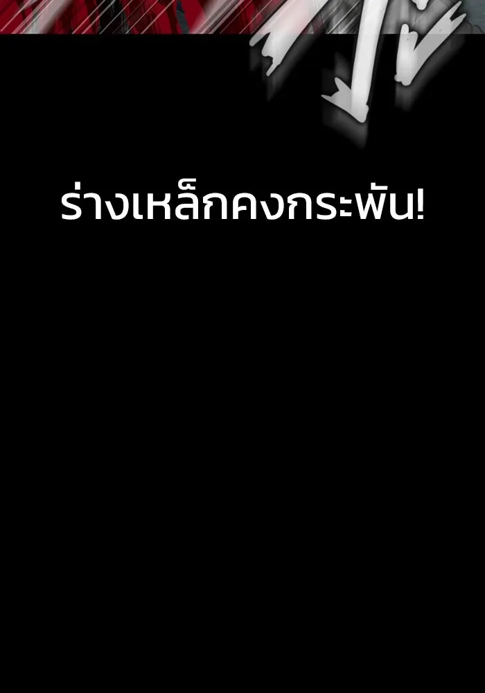หน้า 149
