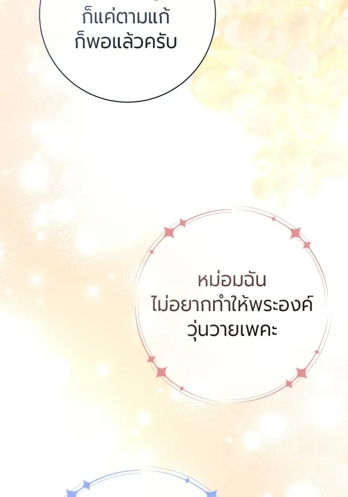 หน้า 131