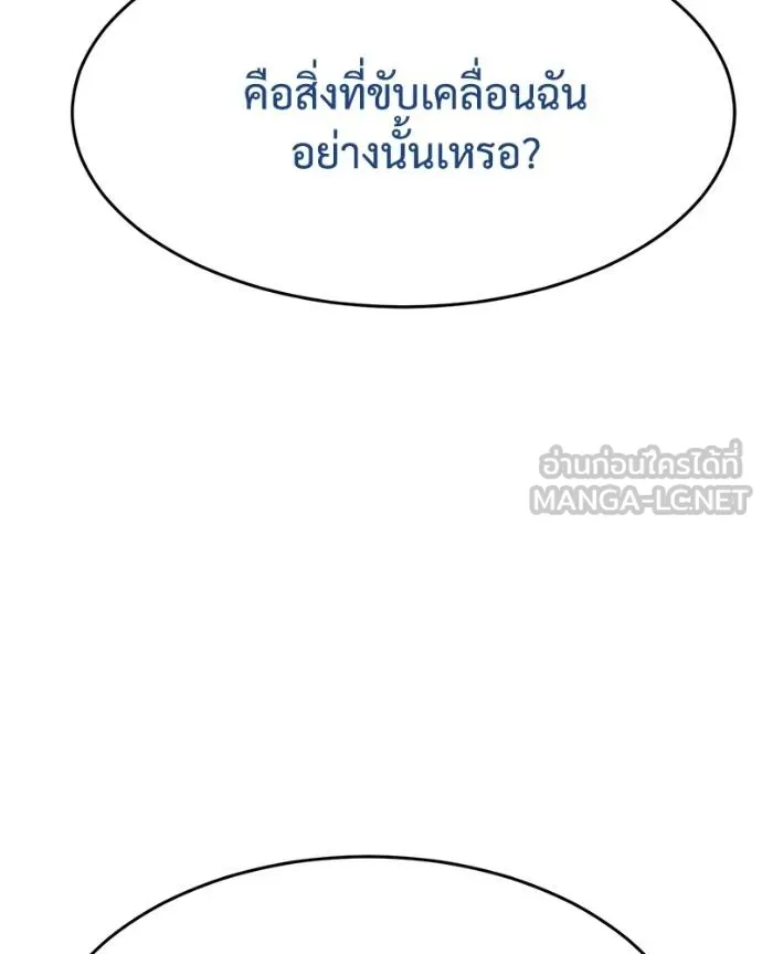 หน้า 163