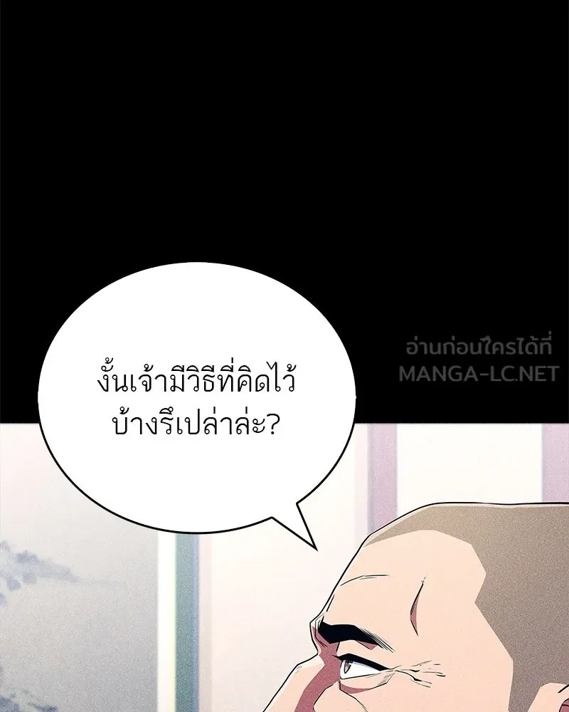 หน้า 87