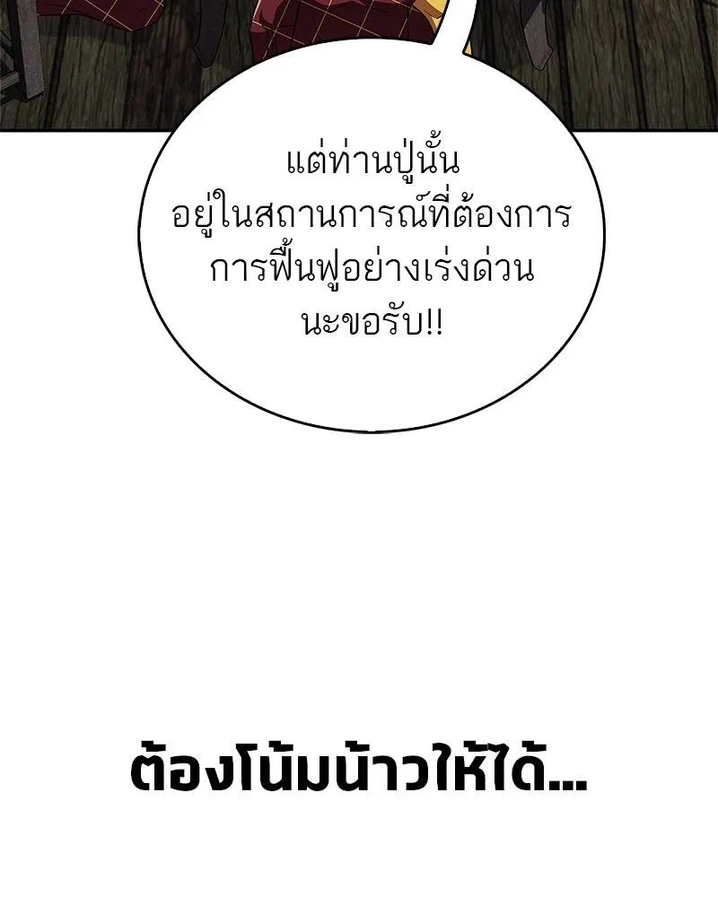 หน้า 115