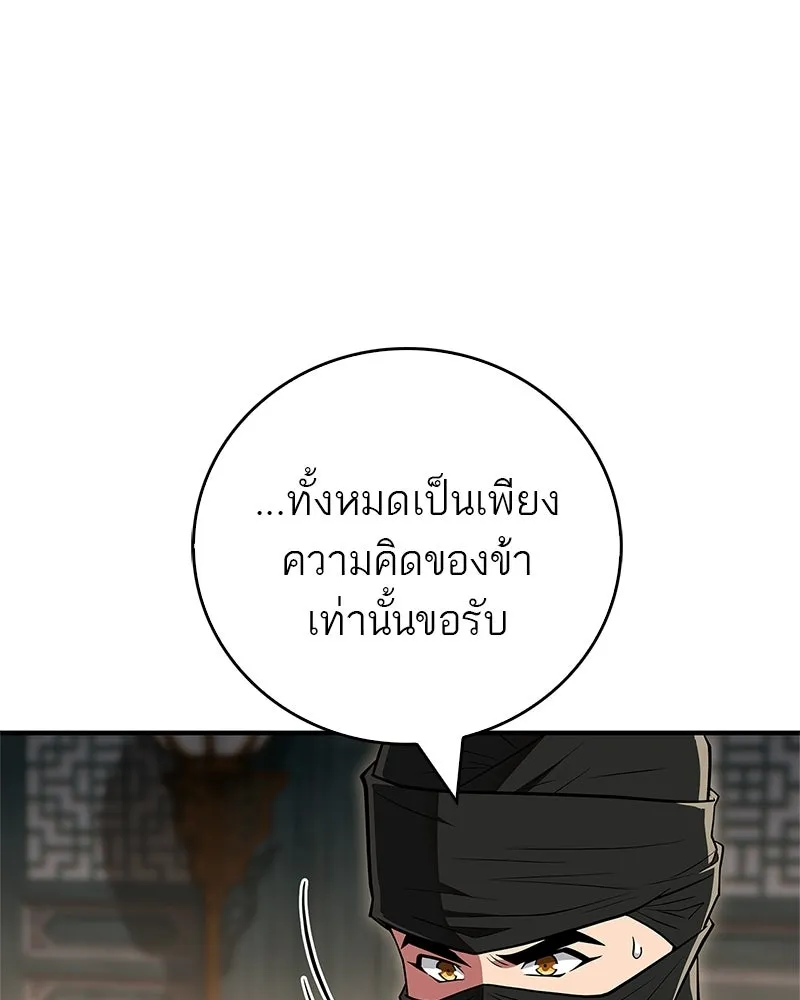หน้า 88