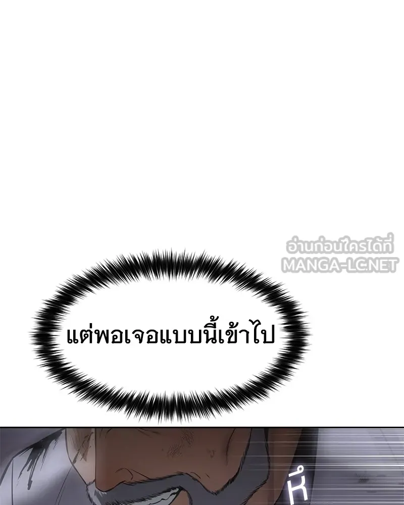 หน้า 111