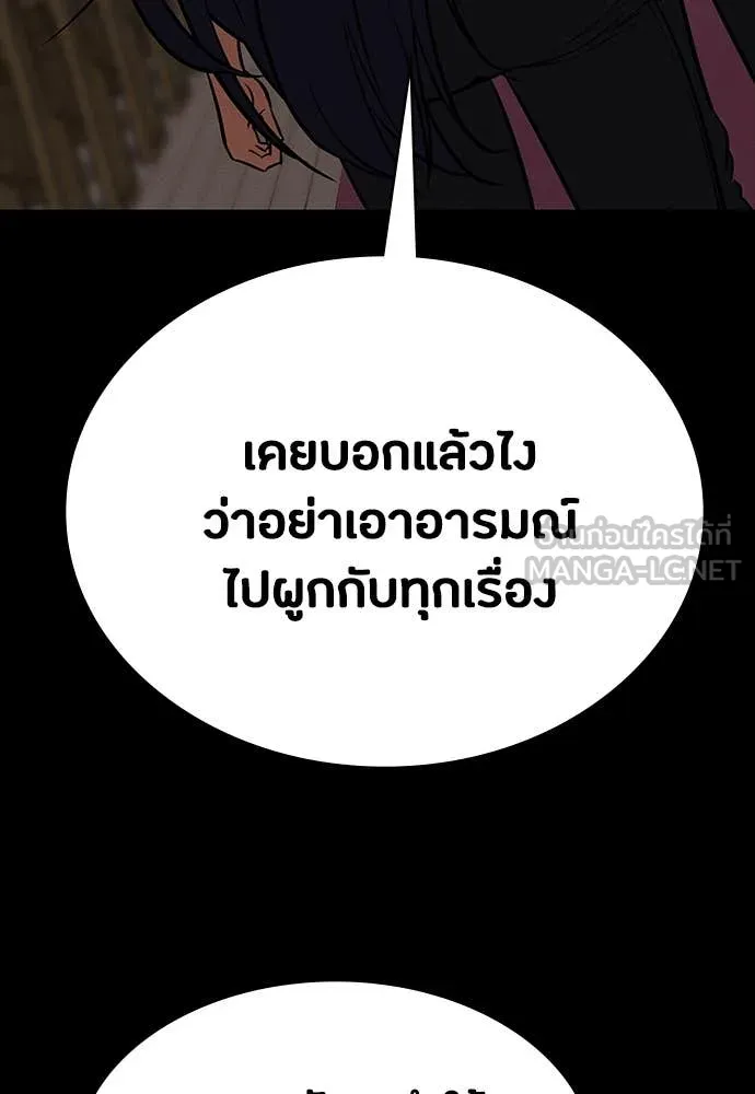 หน้า 108