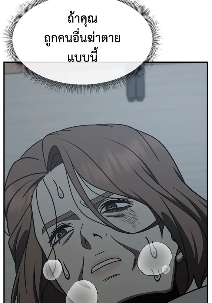 หน้า 155