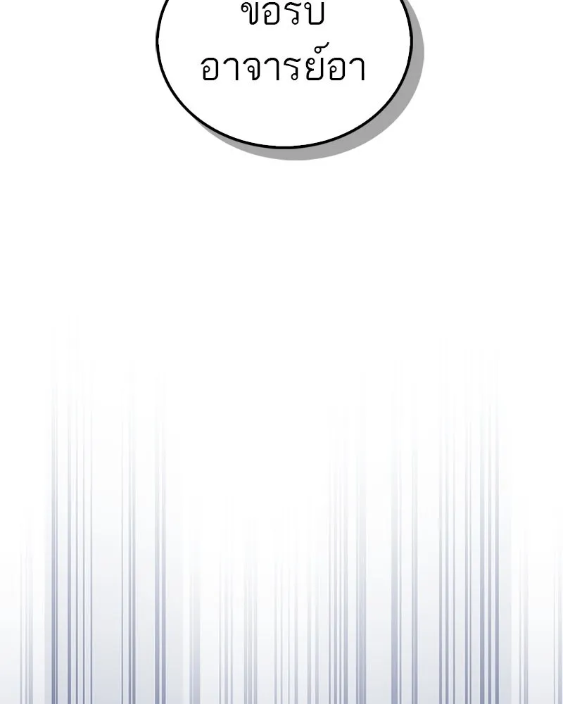 หน้า 86