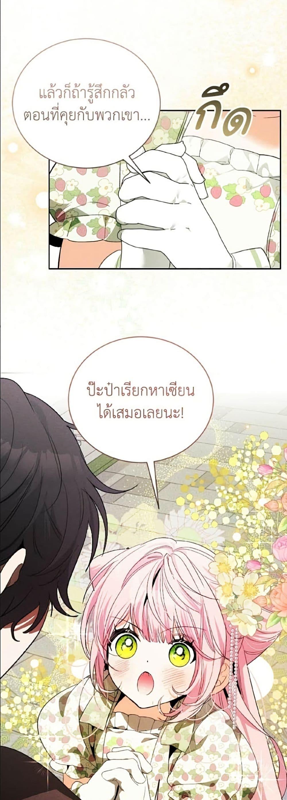 หน้า 41